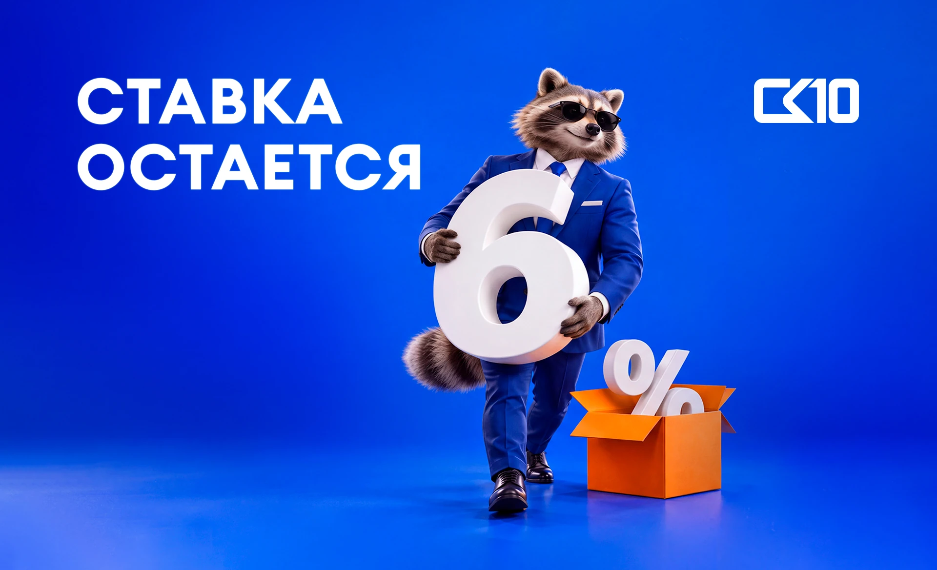 Семейная ипотека 6%!
