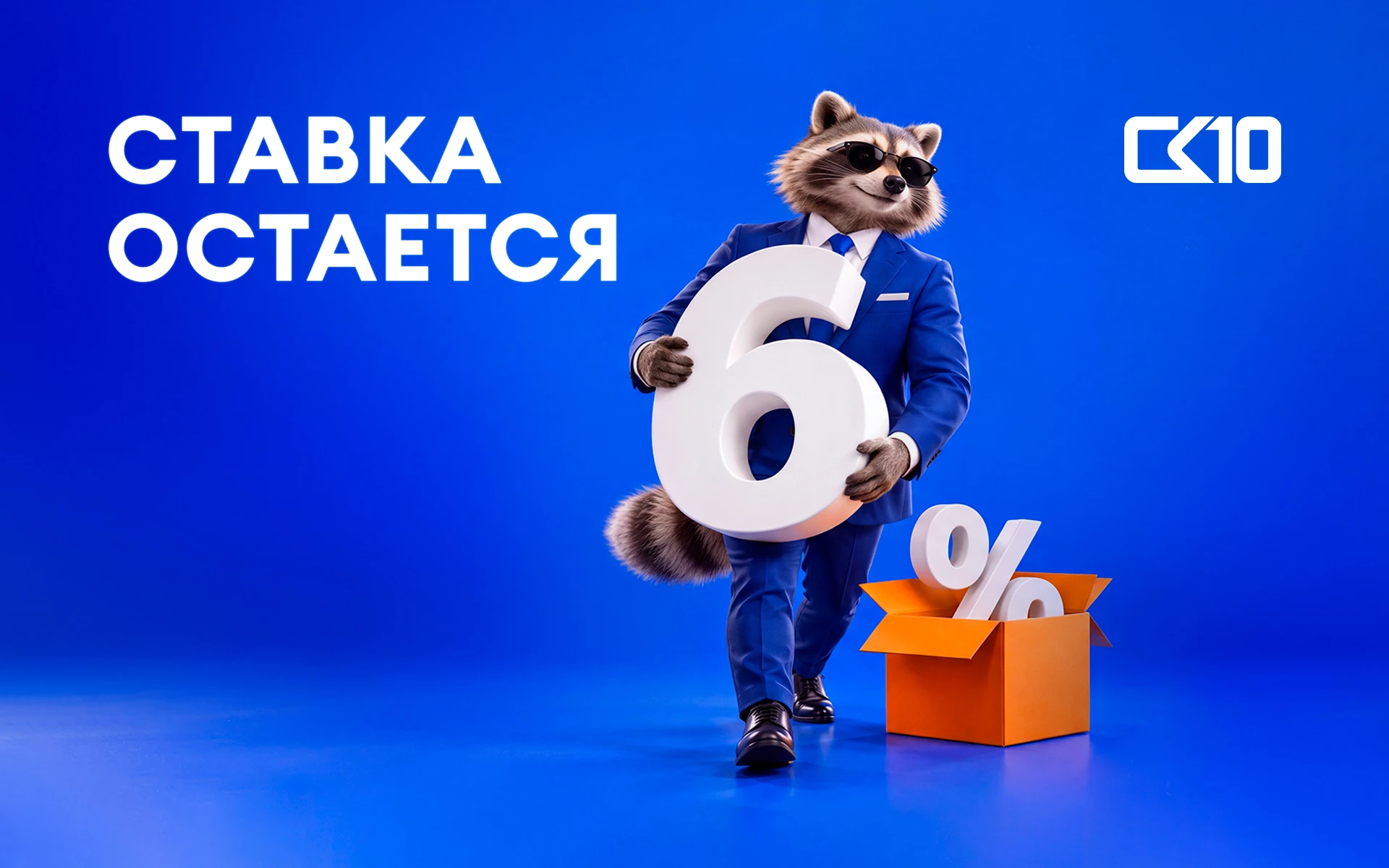Семейная ипотека 6%!